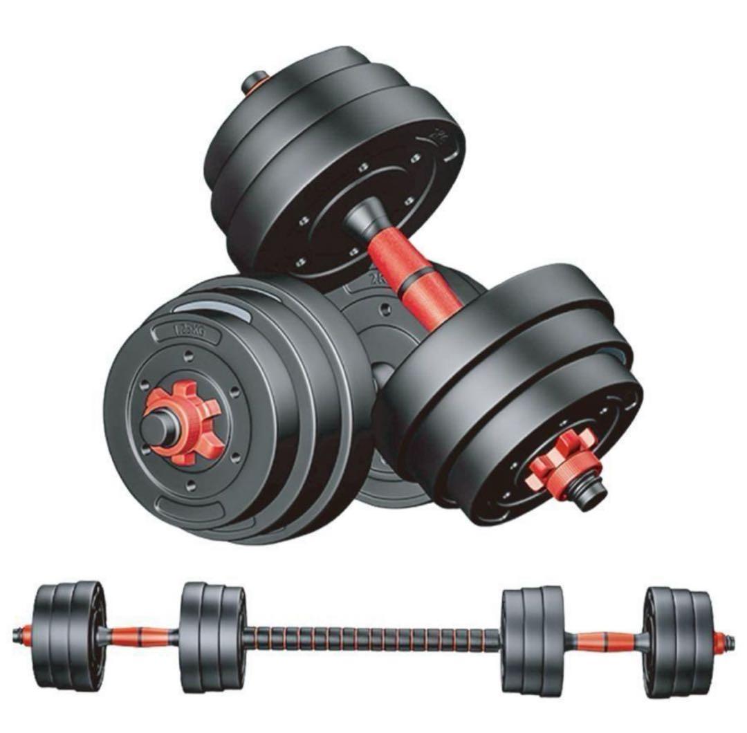 ダンベル可変式 20kgダンベル 40kg 2512多機能2個セット
