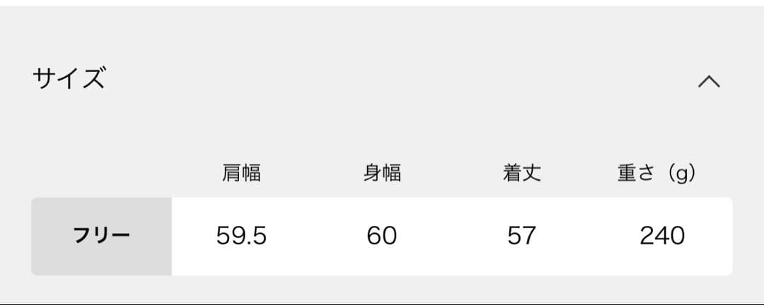 JOURNAL STANDARD relumeハミルトンウール畔ベスト