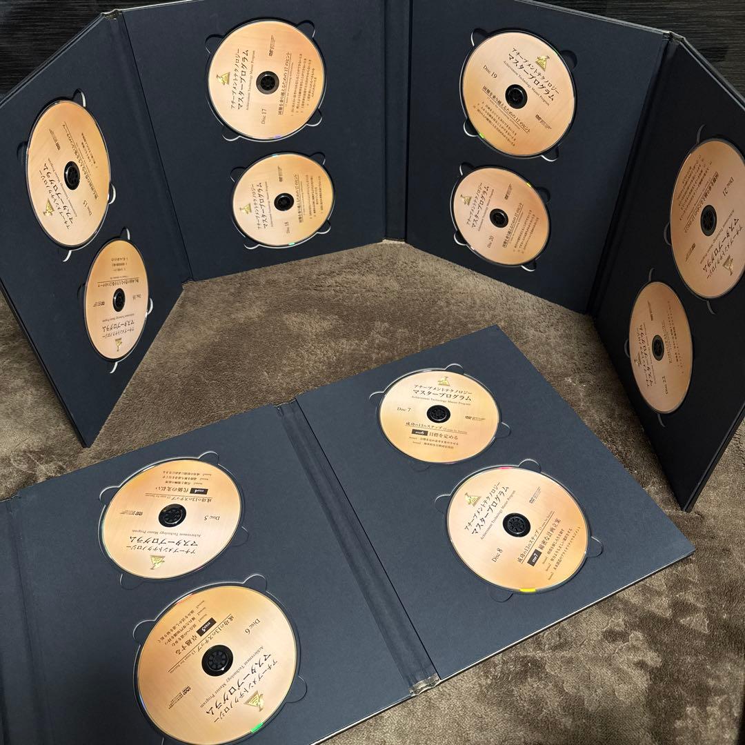 最終価格/ アチーブメントテクノロジー マスタープログラム DVDセット
