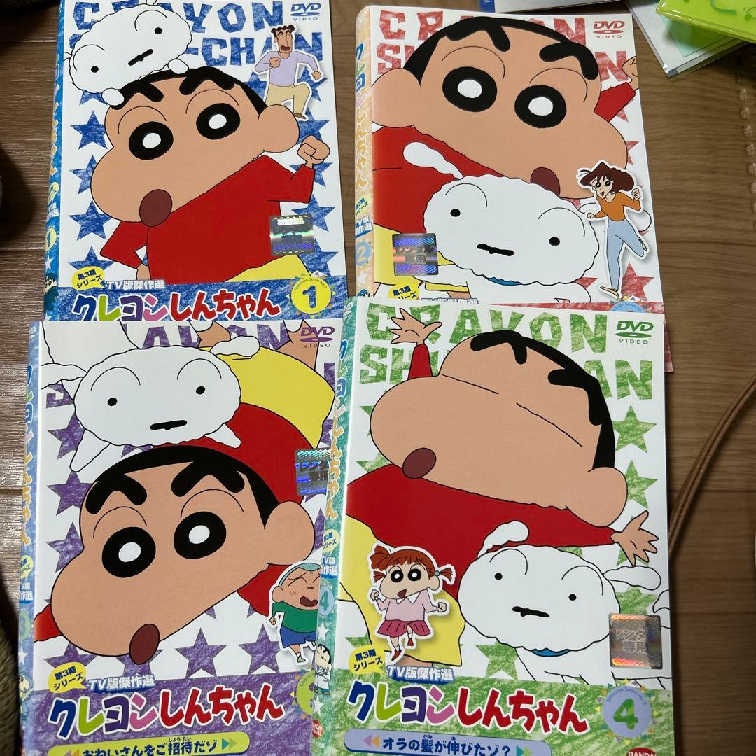 クレヨンしんちゃん DVD 全24巻セット