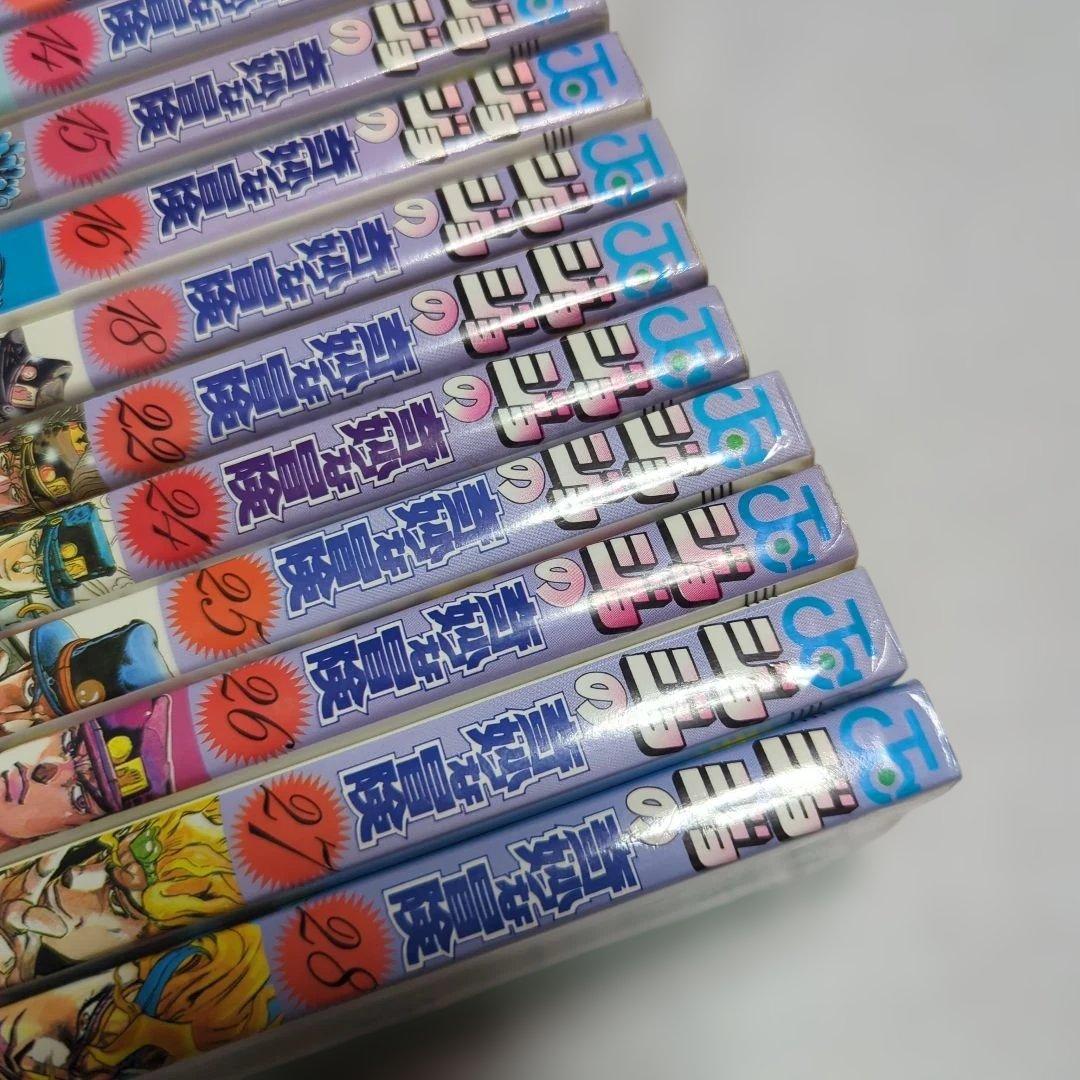 【初版】ジョジョの奇妙な冒険 1巻〜28巻内16冊セット　荒木飛呂彦　昭和平成