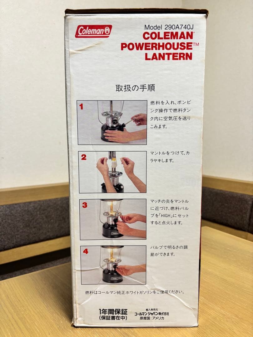 Coleman Powerhouse 290A リフレクターボールナット付
