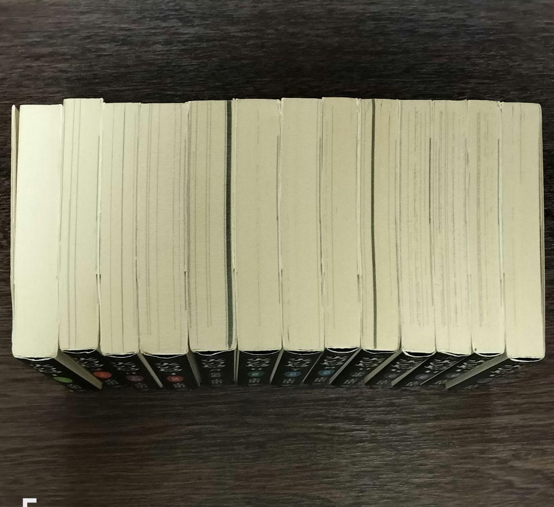 良品　火の鳥 文庫セット 1-13巻