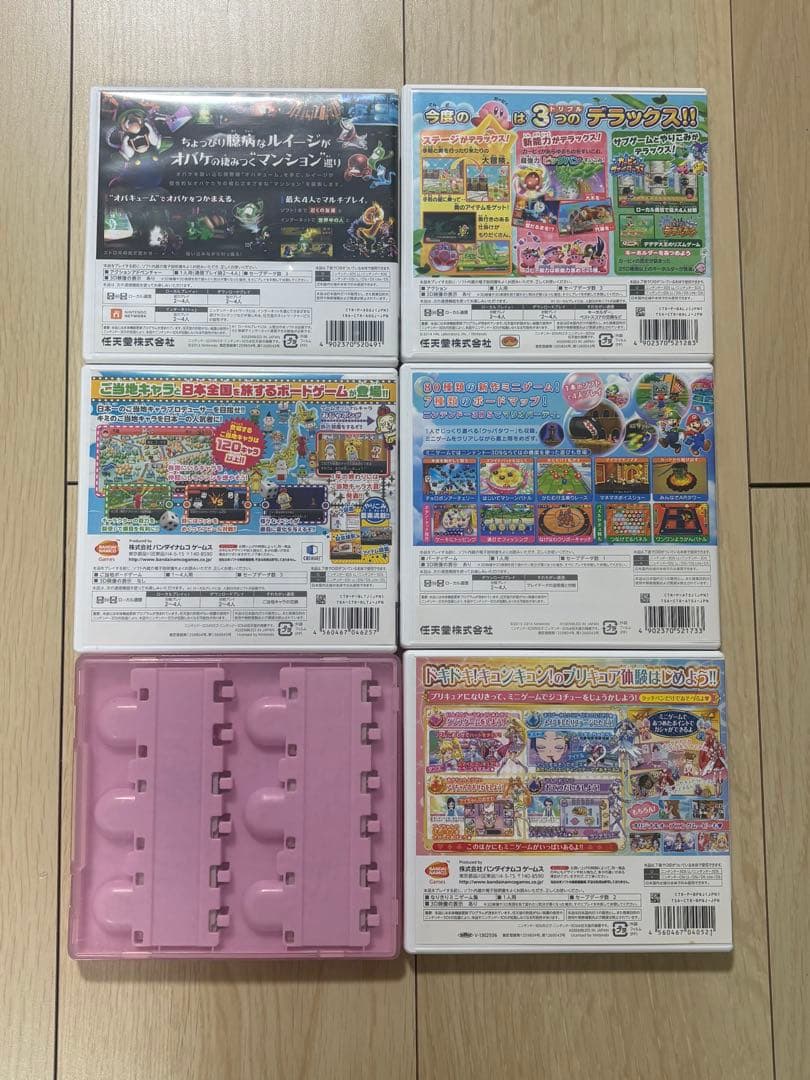 ニンテンドー3DS ゲーム5本セット ポケモンケース