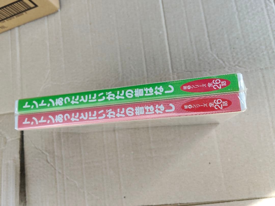 ★トントンあったとにいがたの昔ばなし　DVD　全26話　2個セット　新潟　未開封