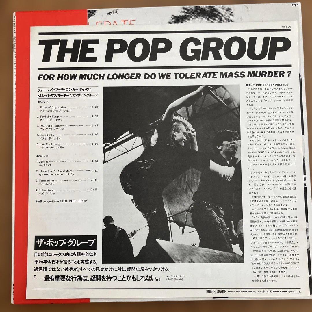 【匿名配送】THE POP GROUP FOR HOW MUCH LONGER〜