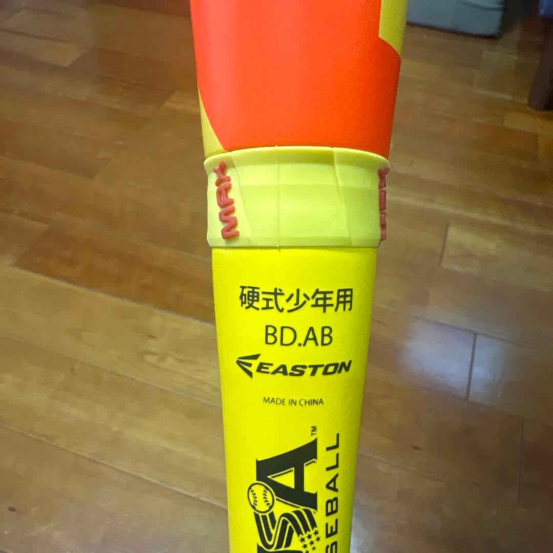 イーストンEASTON HYPE FIRE USAバット