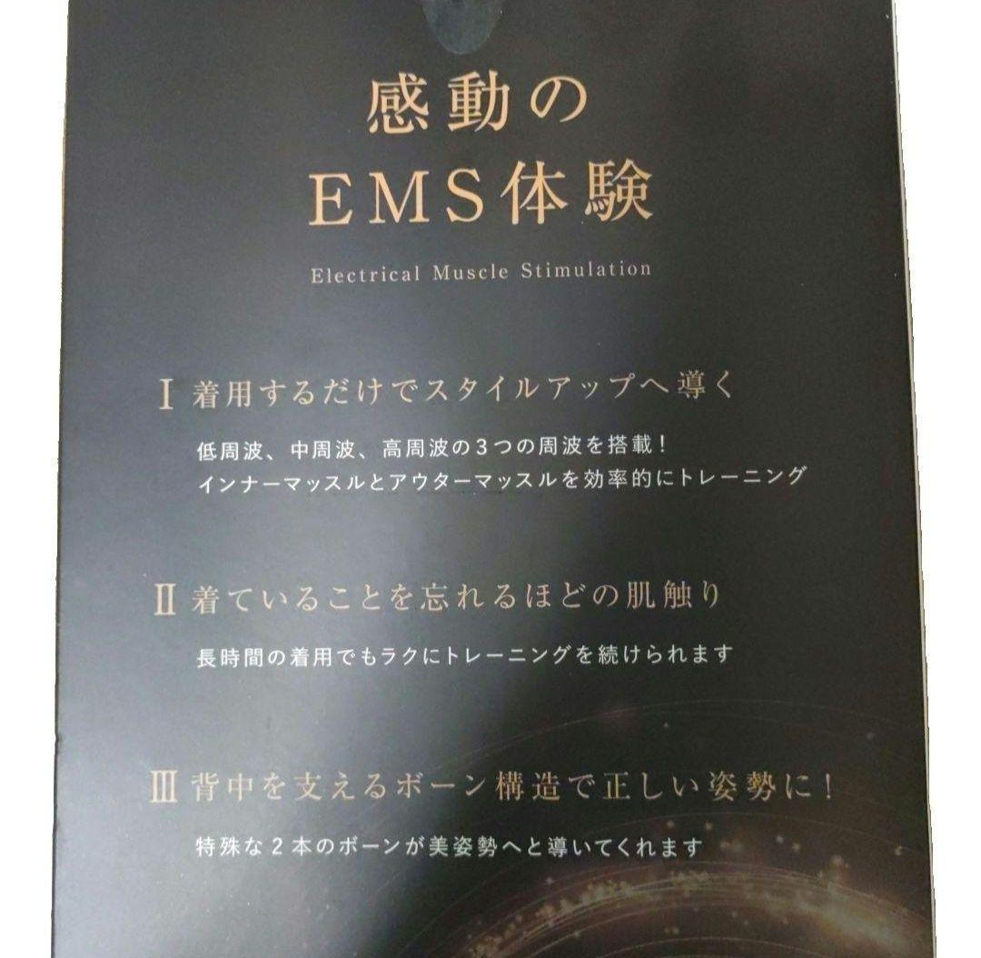 新品　Vup Exa Vアップエクサ Lサイズ EMS トレーニング