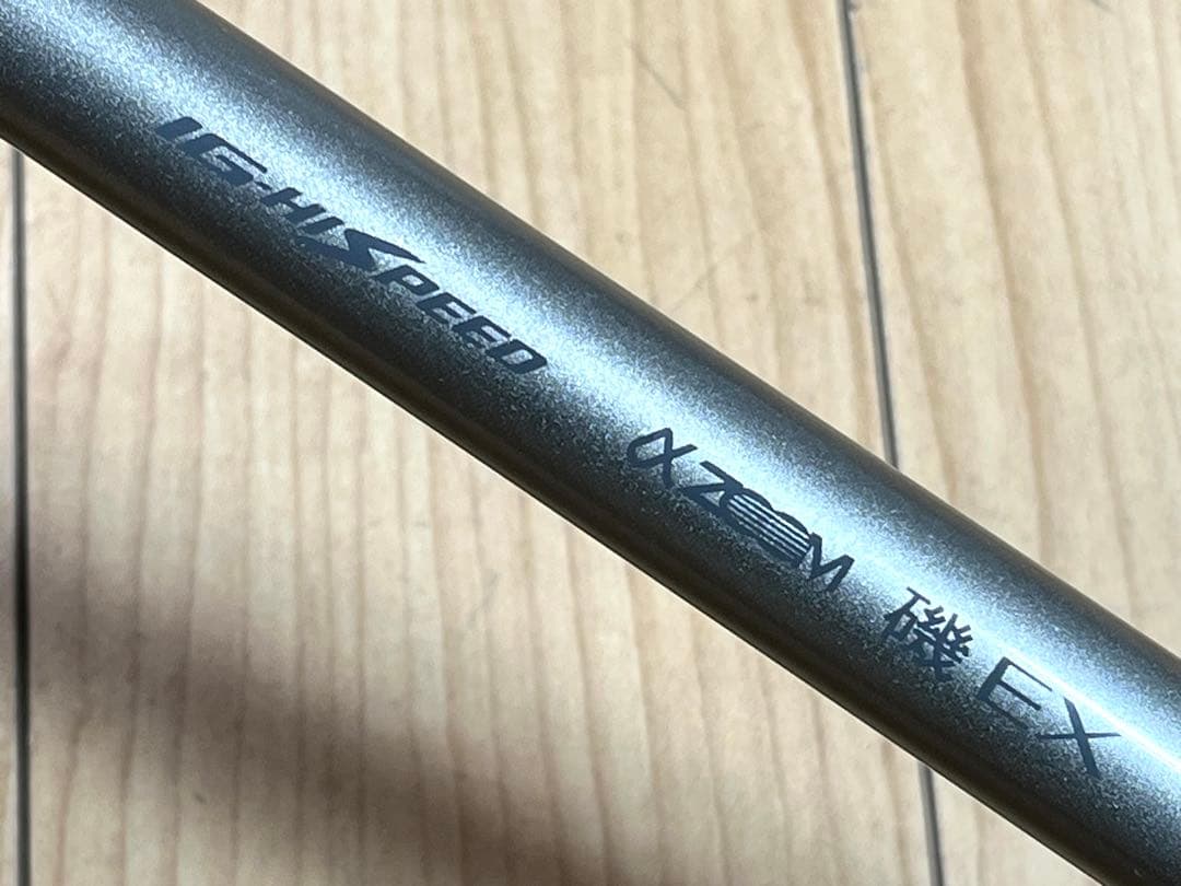 釣竿 釣り竿 シマノ α‬ ZOOM 磯EX T1.5-53 インターライン