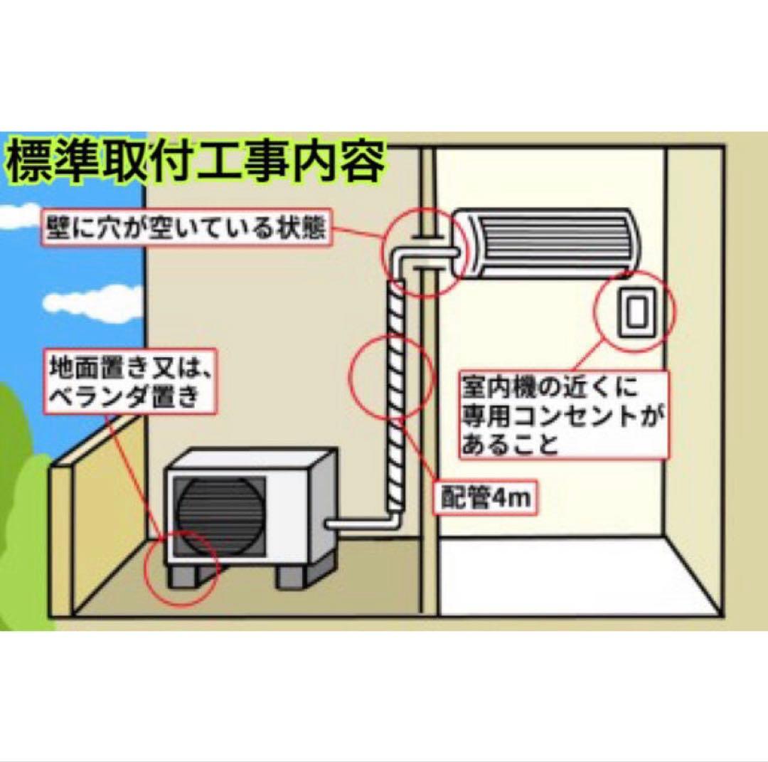 送料無料＊エアコン FUJITSU 2019年製 14畳用＊大阪 AS724