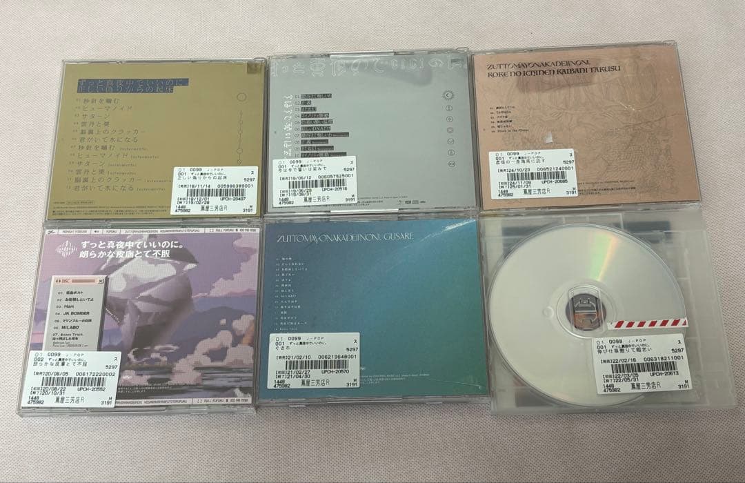 ずっと真夜中でいいのに。 アルバム CD 6枚セット