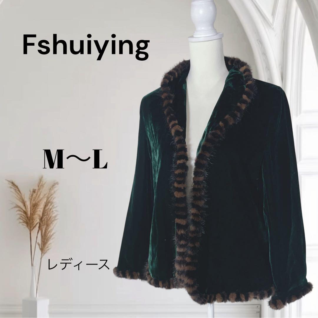 Fshuiying レディース 長袖 ベロアジャケット【M-L】ダークグリーン