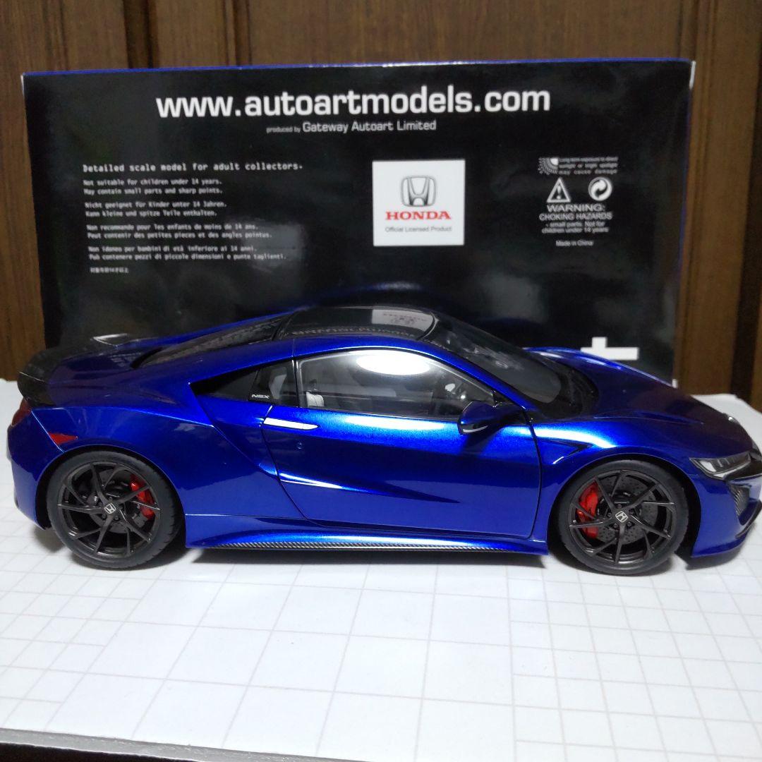 ホンダ NSX NC1 ヌーベルブルー・パール 1/43 オートアート