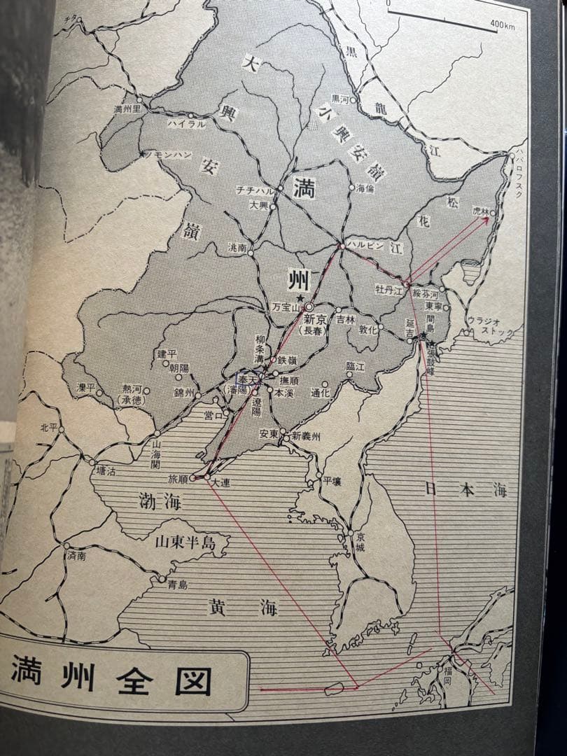 一億人の昭和史