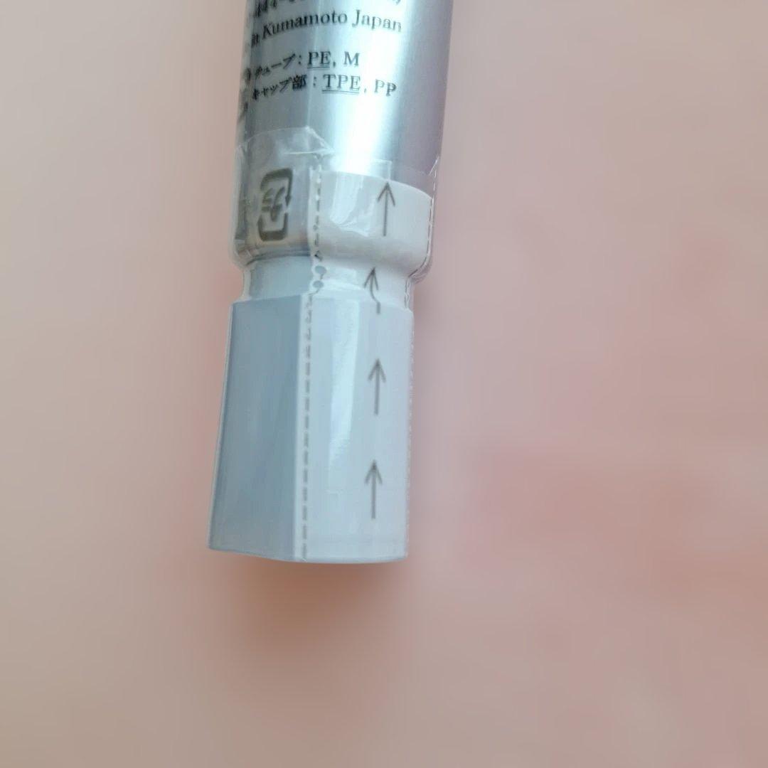 ドモホルンリンクル　クリーム 20g