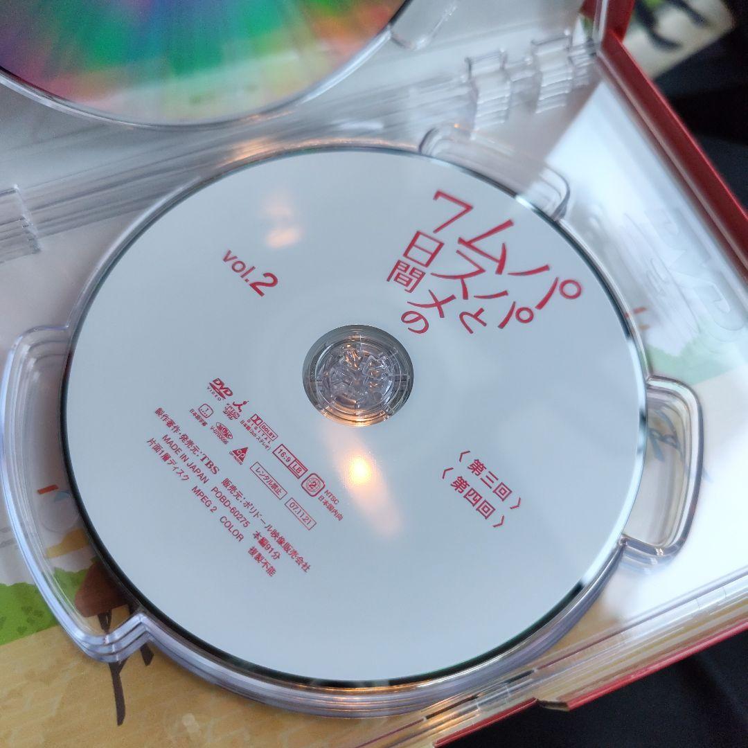 パパとムスメの7日間〈4枚組〉　DVD　BOX