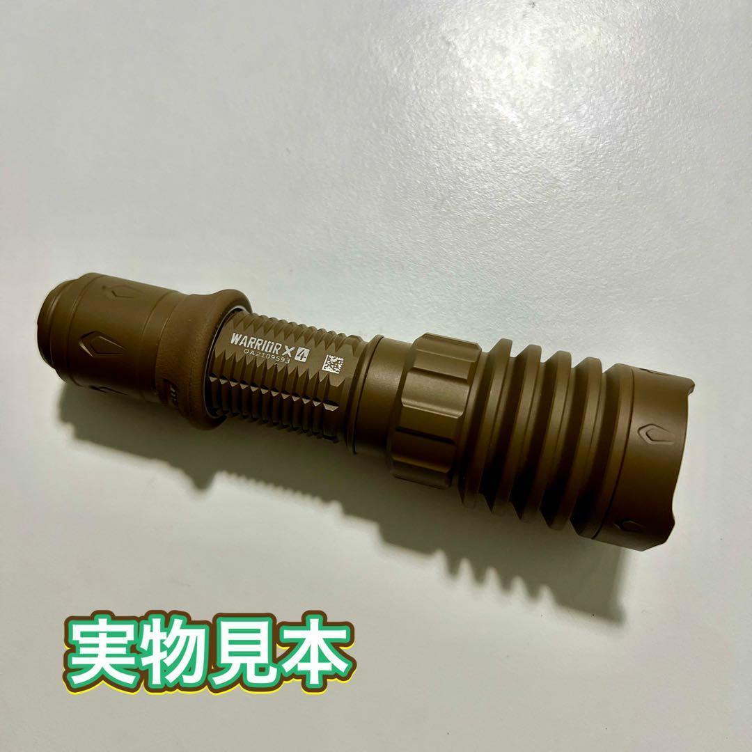 オーライト olight Warrior X 4 タクティカルライト