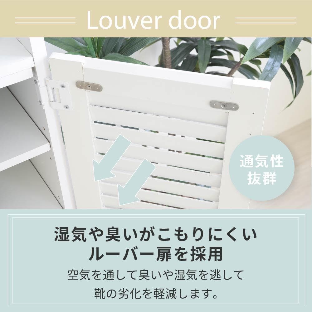 31.5㎝幅 開店記念セール！！ シューズボックス スリム 玄関収納 　1