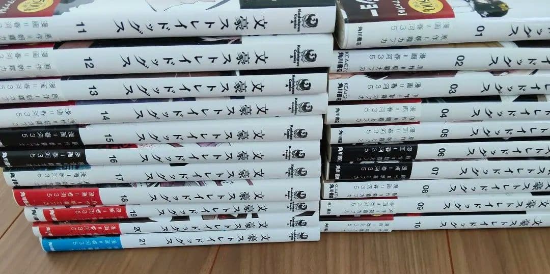 文豪ストレイドッグス 1〜21巻　小説3冊