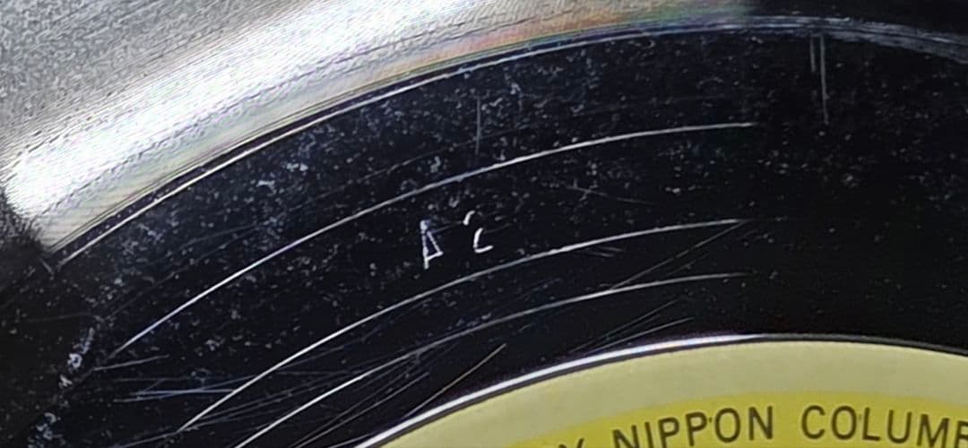【帯付美品】彩 Aja スティーリー・ダン YX-8114-AB 初期国内盤