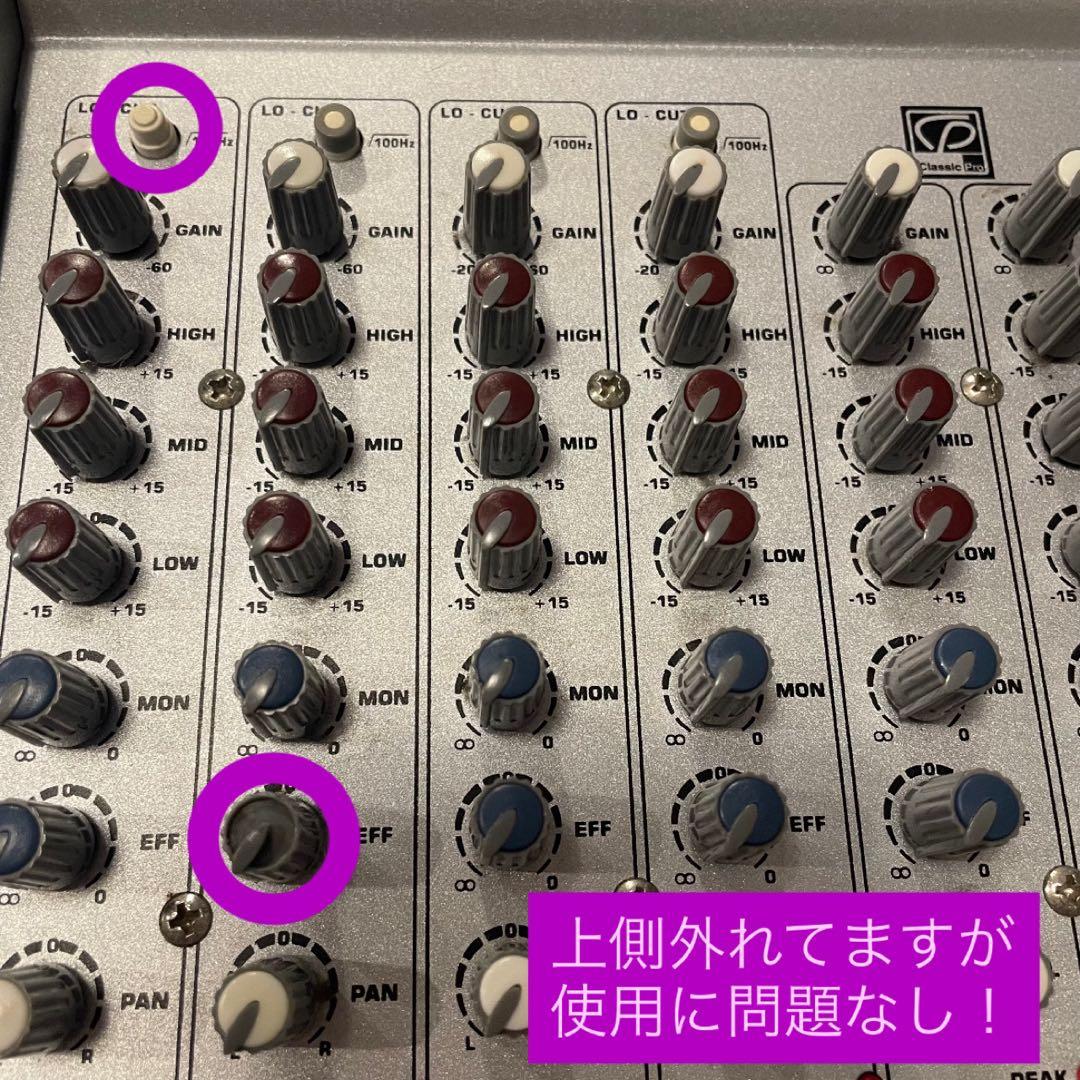 PM802FX パワードミキサー
