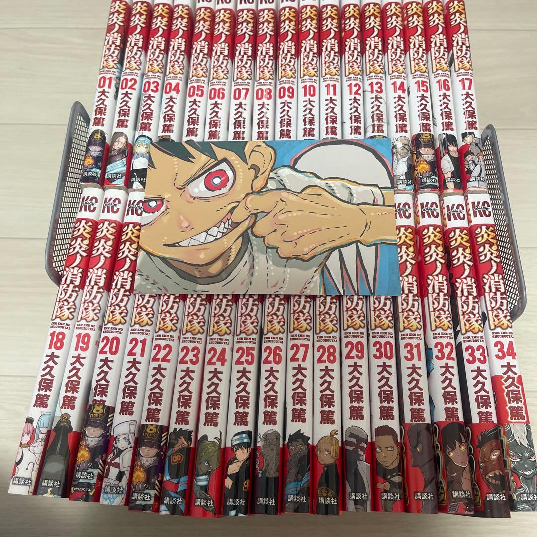 炎炎ノ消防隊 全34巻 完結