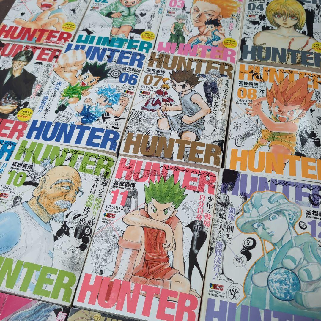 HUNTER×HUNTER 全巻セット コンビニ版 ハンターハンター