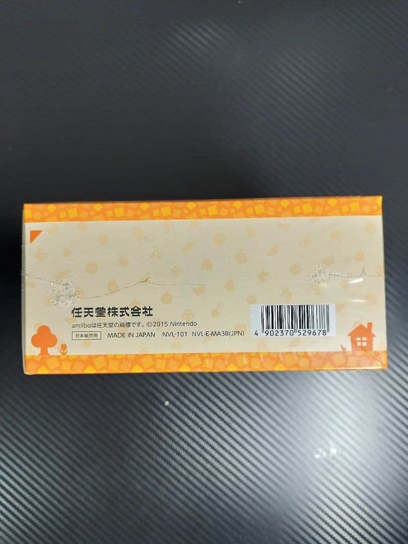 どうぶつの森 amiiboカード第2弾【未開封ボックス】