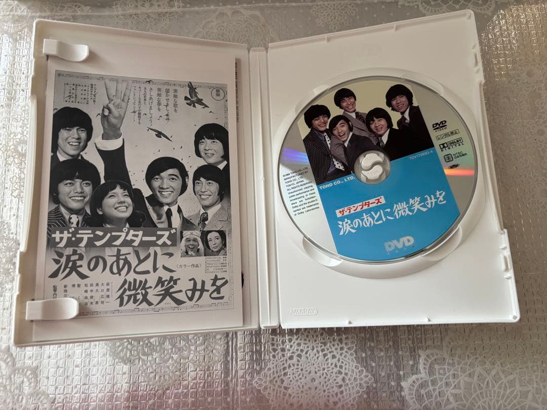 東宝GSエイジコレクション DVD BOX 6枚組