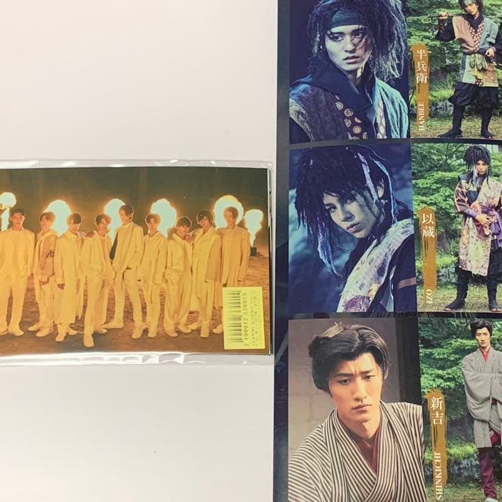 【新品未開封外装あり】滝沢歌舞伎ZERO2020TheMovie セット売り