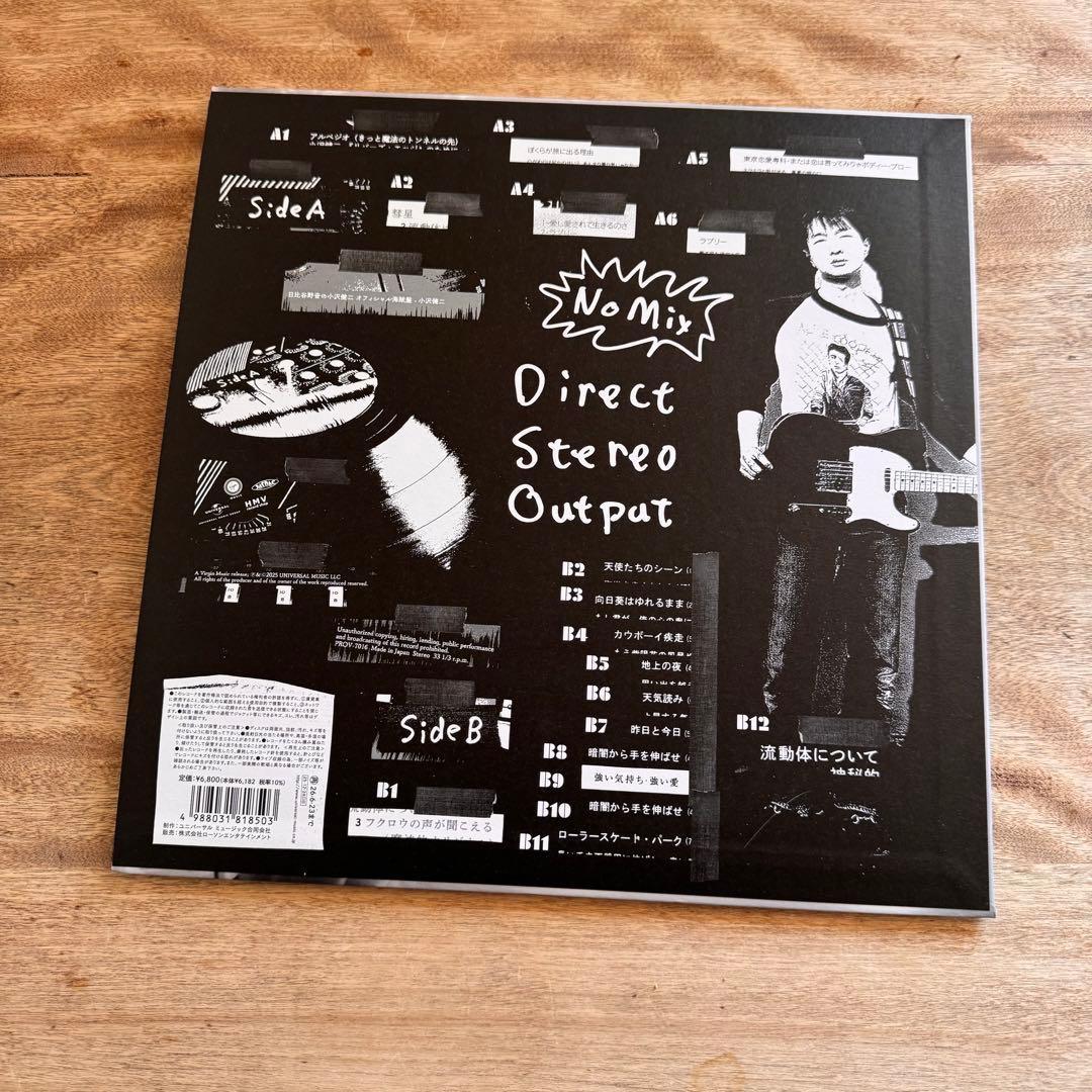 小沢健二 日比谷LP/流れ星ビバップLP/ぶぎ・ばくCD