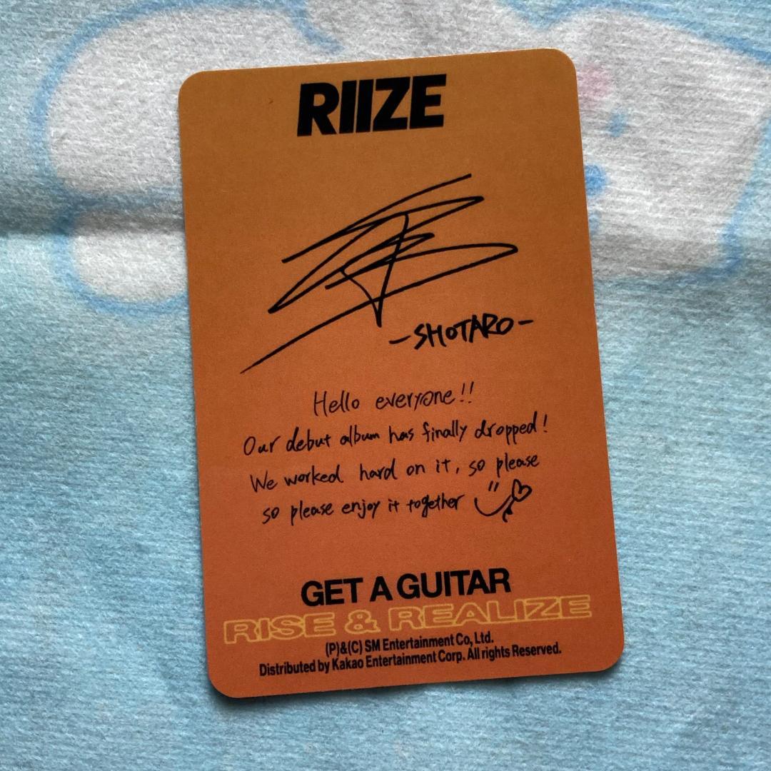 RIIZE ショウタロウ Get A Guitar トレカ