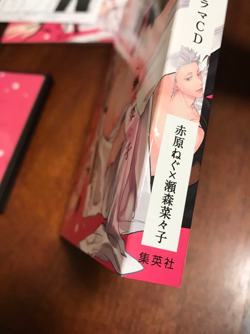簡易的パーバートロマンス　理性的パーバートロマンス　ドラマCD