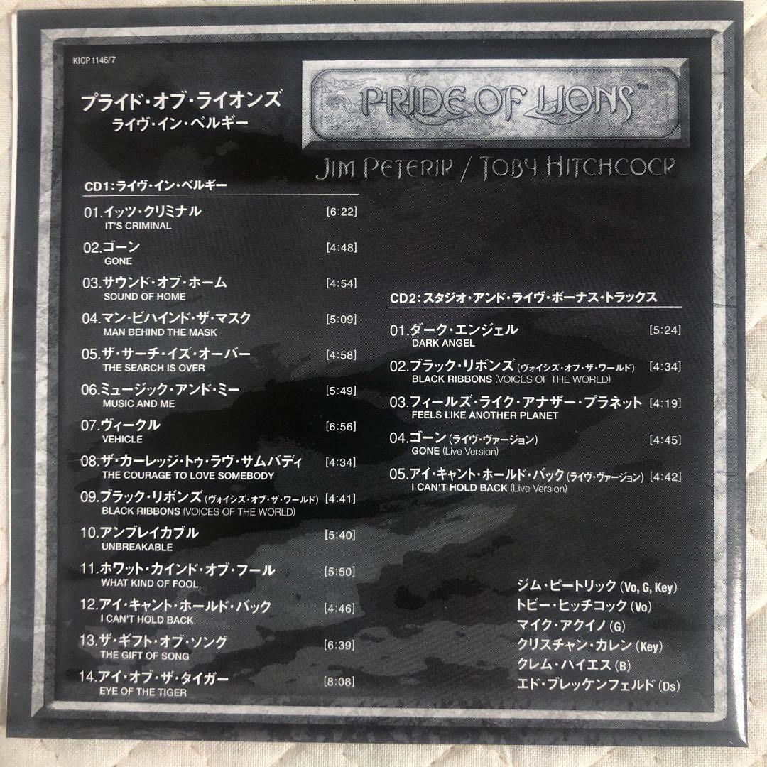 帯付き！国内盤！PRIDE OF LIONS/ LIVE IN BELGIUM