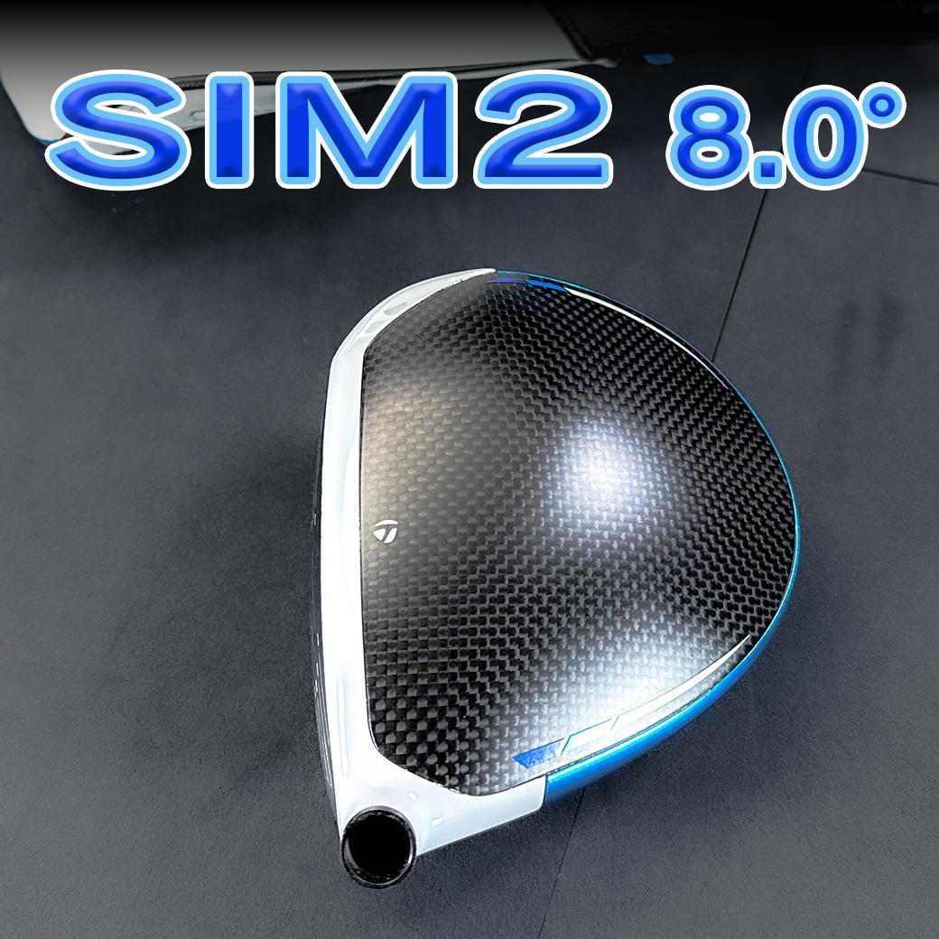 テーラーメイド sim2 8.0度 ヘッドのみ美品 レアスペック ヘッドカバー