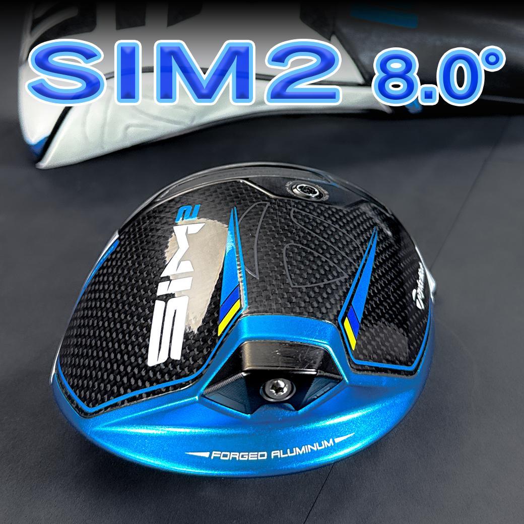 テーラーメイド sim2 8.0度 ヘッドのみ美品 レアスペック ヘッドカバー