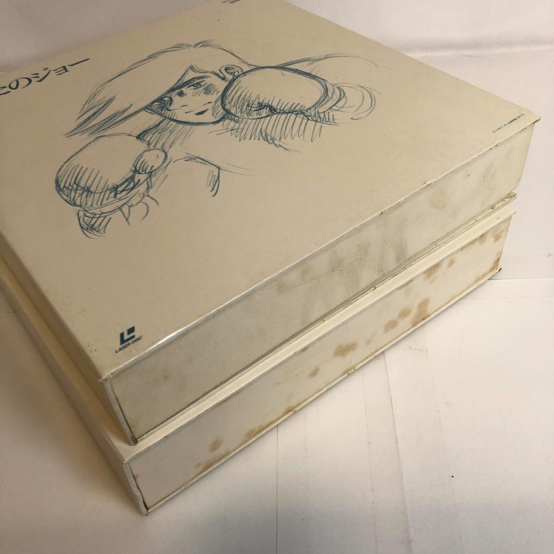 レーザーディスク、あしたのジョー 、LD-BOX、10枚×2BOX、アニメ
