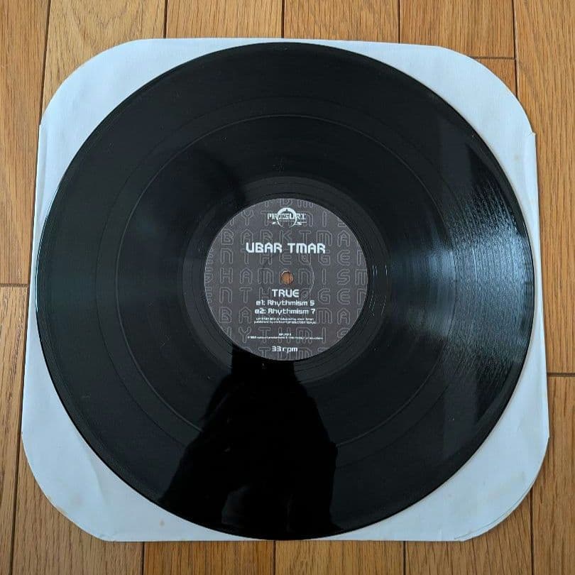 邦楽 UBAR TMAR / True 3LP MATSURI PRODUCTIONS