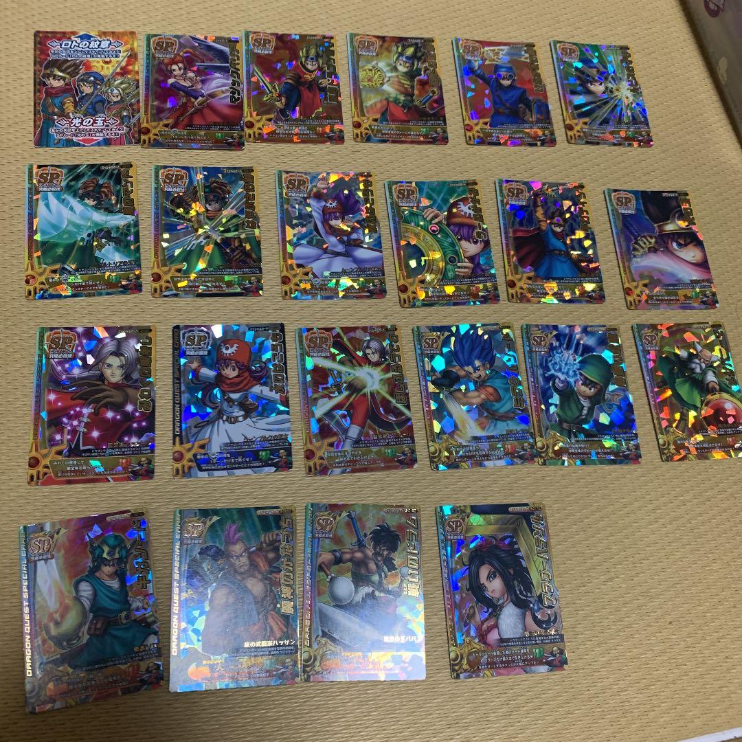 ドラゴンクエストバトルロード レジェンドセット