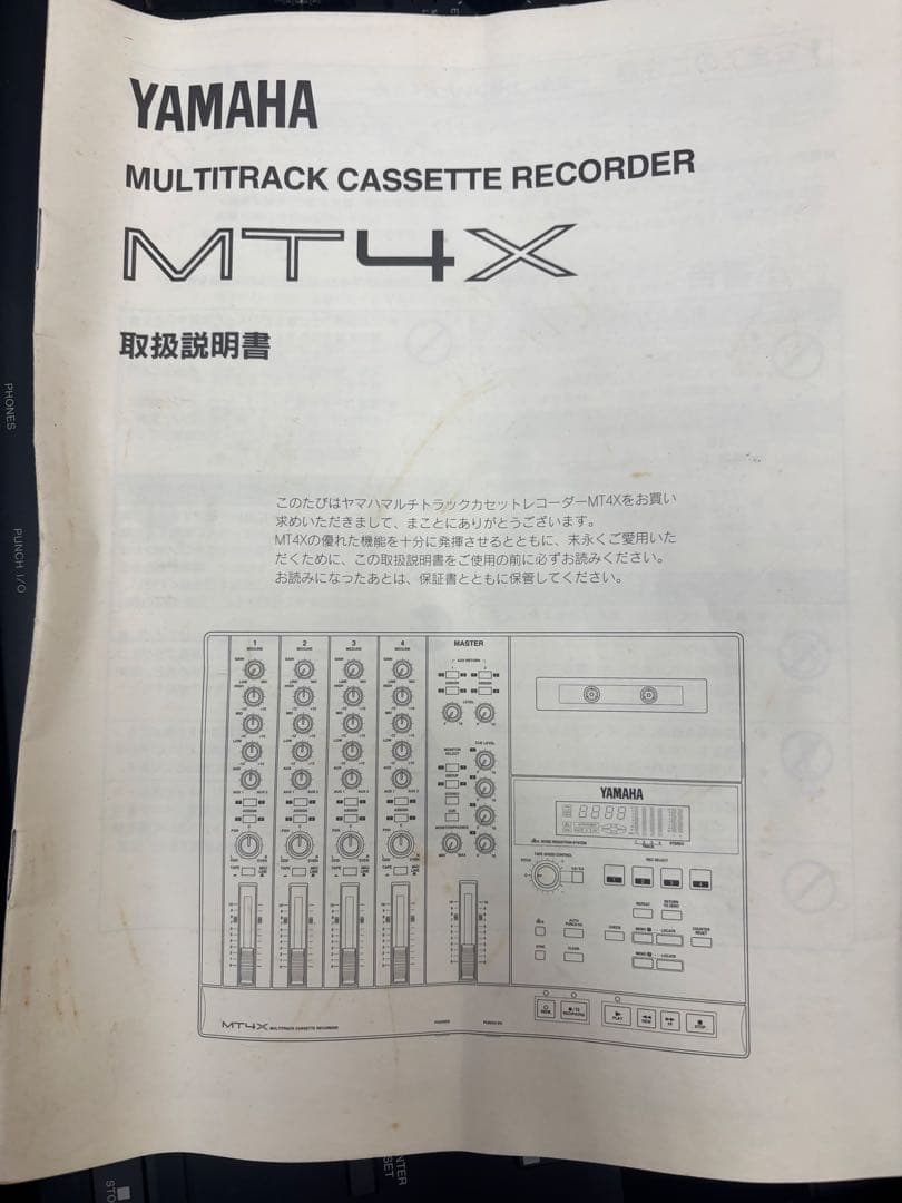 【動作確認済】YAMAHA MT4X カセットMTR 説明書・専用バッグ付
