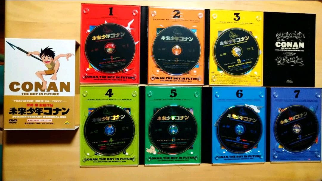 未来少年コナン 30周年メモリアルボックス〈2009年1月24日までの期間限定…