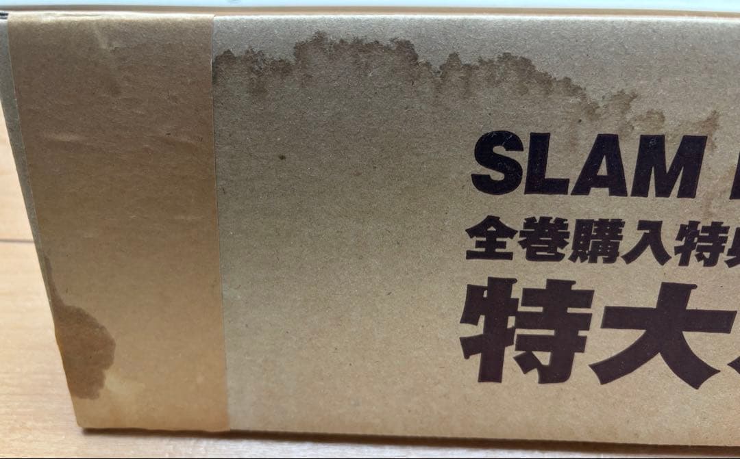 購入者特典特大ポスター付き‼️スラムダンク新装再編版 全巻セット‼️