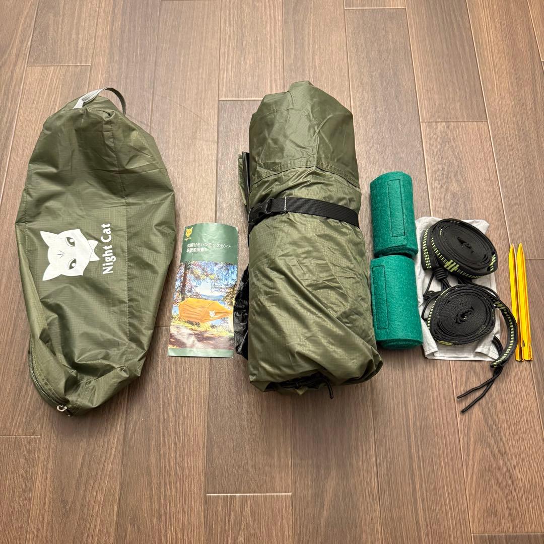 Night Cat ハンモックテント ソロ用｜耐荷重300kg｜付属品完備