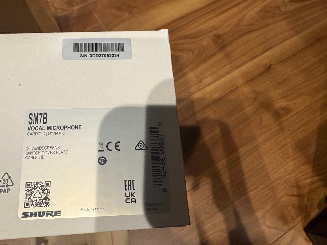 【美品】SHURE SM7B ダイナミックマイク
