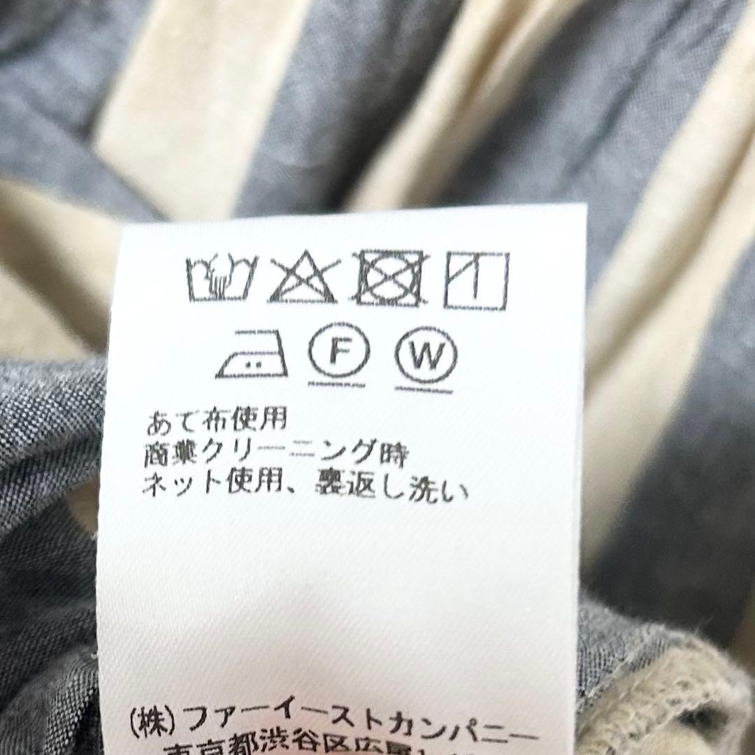 ハウスオブロータス　カディストライプワンピース　　　カフタンワンピース　ベージュ