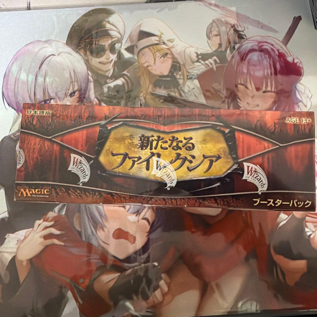 わ*ぱ様 MTG 新たなるファイレクシア 日本語 未開封　BOX