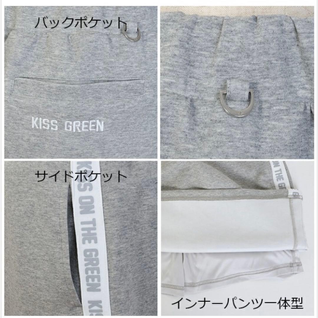 新品 未使用 キスオンザグリーン セットアップ グレー Mサイズ モックネック