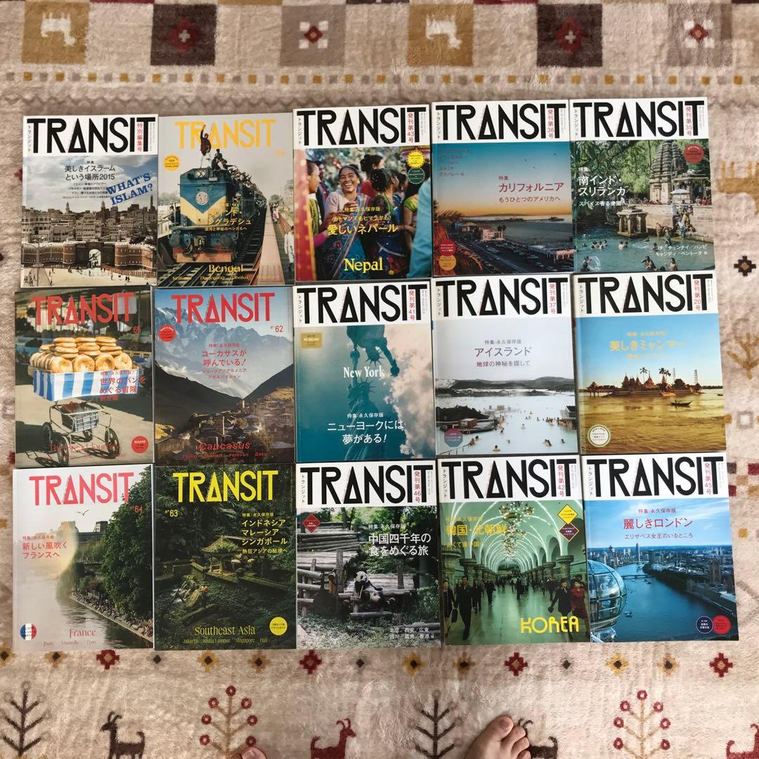 TRANSIT 15冊 + BIRD 1冊+ travel guide 1冊