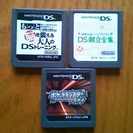 格安に。DS セット値下げ