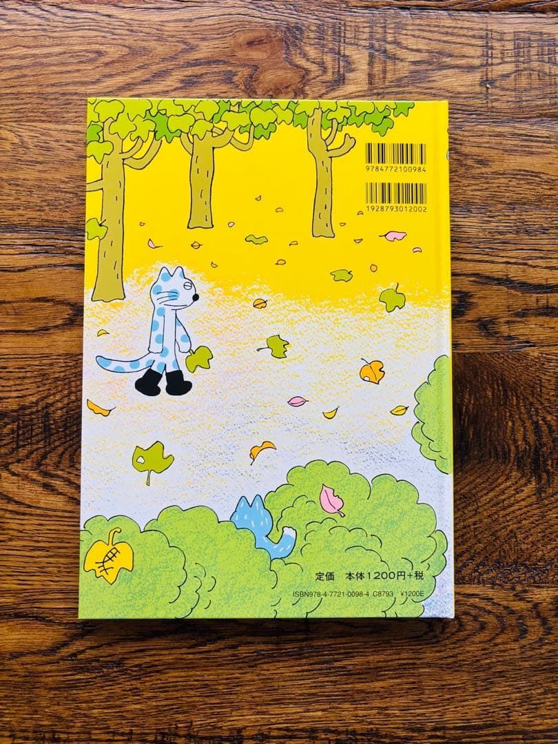 11ぴきのねこ シリーズ 6冊セット馬場のぼる　どろんこ　あほうどり　へんなねこ